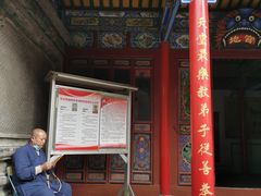 -高庙保安寺