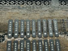 -山西王家大院