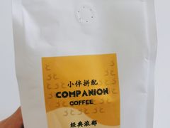 -COMPANION COFFEE小伴咖啡