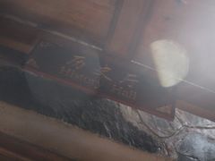 -西江苗族博物馆