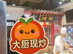 -恭敬李·烤鸭(天坛北门店)