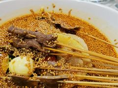 -古真记钵钵鸡(总店)