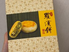 -龙华素斋(龙华路店)