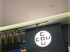 门面-湊湊火锅·茶憩(世博大道店)