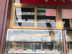 门面-峨嵋酒家(地安门店)