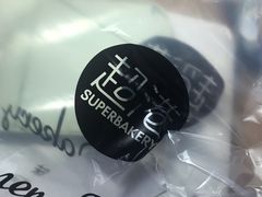 -超港·蛋糕面包(国购店)