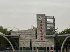 -辛玛王国游乐园