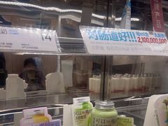 -白色日记·手作酸奶(麦凯乐店)