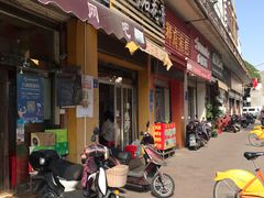 门面-爱啊石花膏