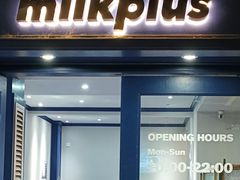 -milkplus·泰式奶茶(较场东路店)
