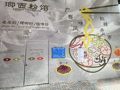 -东莞海德汇一城
