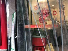门面-壹德壹(金钻广场E组团店)