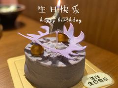 星座蛋糕-黑池口感烘焙·生日蛋糕(坂田店)