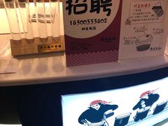 -茶太良品·北京特色茶饮(西站食宝街店)
