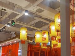 -朱光玉火锅馆(正弘城店)