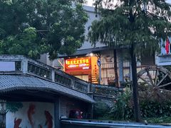 -红星光发煲仔饭(大石街店)