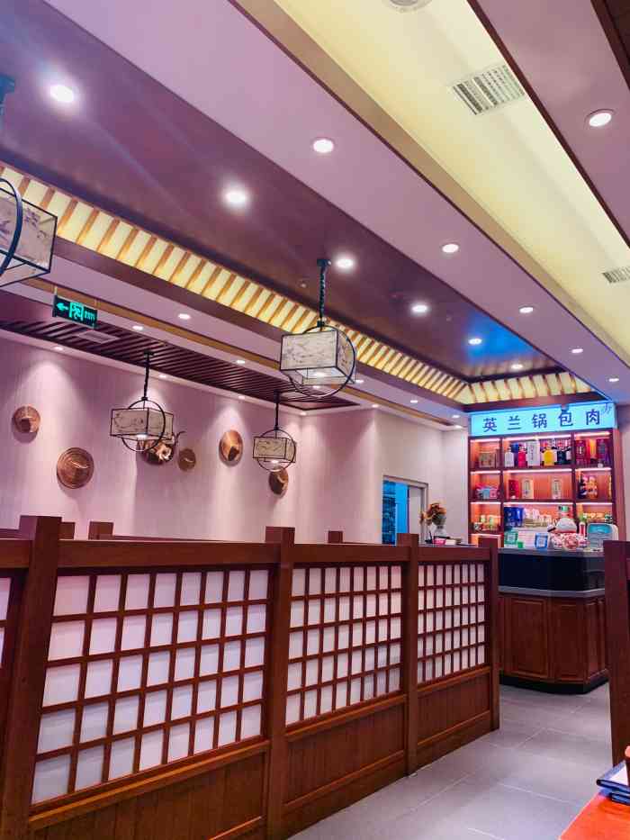 英兰朝族饭店·英兰锅包肉-"来英兰锅包肉尝尝,位置在银泰城附近,自己