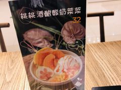 -宝珠奶酪(长宁金虹桥店)