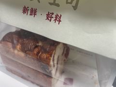 -富贵面包公司(运河店)