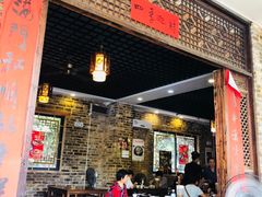 门面-鹅滋道(甘坑古镇店)