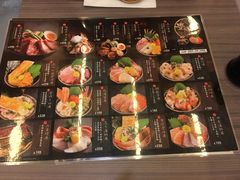 -豊 胜手丼
