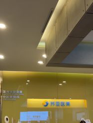 -苏亚医美·高端注射明星整形机构