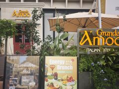 -Grande A'moo(上海万象城店)