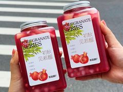 -萃茶师(琅西店)