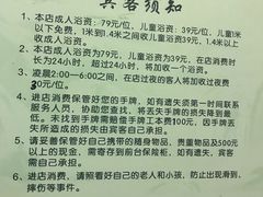 -纽斯洗浴SPA(三墩店)