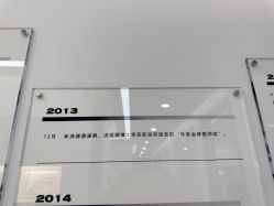 -ZELL·泽尔医疗美容