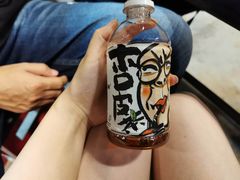 -碎怂烤肉(钟楼柳巷店)