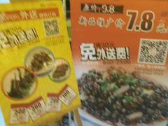 -御丫(恒大绿洲店)