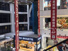 -京粮广场