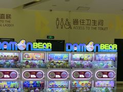 -大悦城(沈阳中街店)