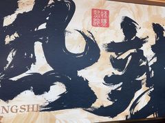-热辣宗师·串串火锅(万达金街店)