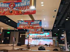 -海底捞火锅(吴中路店)