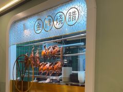 -名唐茶餐厅(绿地缤纷城店)