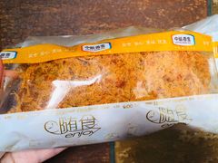 -中粮丰通（北京)食品有限公司