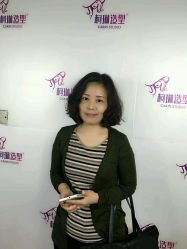 -柯琳造型