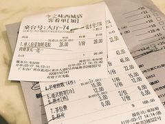 账单-今之味南亚厨房·探店指南(领展购物广场店)
