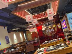 -大龙燚火锅(南山大道店)