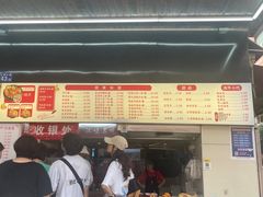 -江三王记牛杂馆(总店)