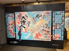 -上海K11购物艺术中心