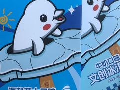 -郑州海洋馆