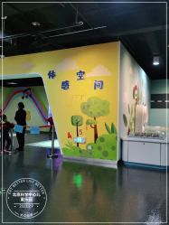 -北京科学中心儿童乐园