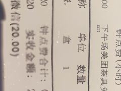 -酷麦私人订制KTV