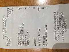 iphone_upload_pic-COSTA COFFEE(西贸凯德晶品4层2店)
