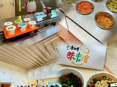 -康师傅味来馆