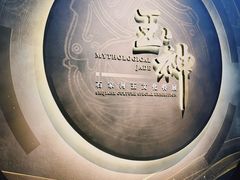 -盘龙城国家考古遗址公园