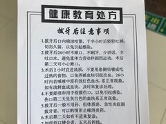 -厦门医学院附属口腔医院(蔡塘院区)